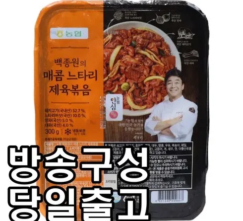 눈부신 신제품 백종원의 매콤 느타리 제육볶음 300g x 10팩 베스트9