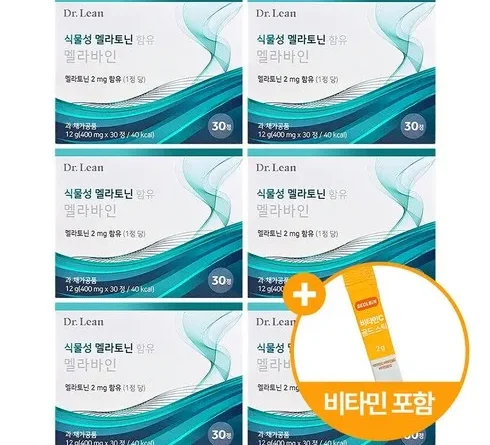 매일을 특별하게 만드는 식물성 멜라토닌 함유 멜라바인 베스트9