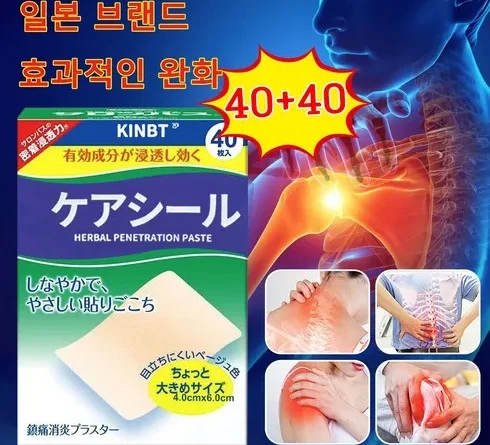 후회 없을 선택 일본동전패치 베스트9