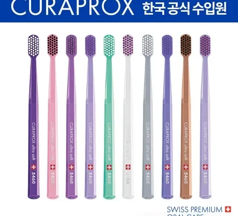 놓치지 마세요 한정판 curaprox 베스트9