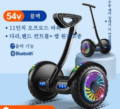 신나는 가격 gyrocorp 베스트9