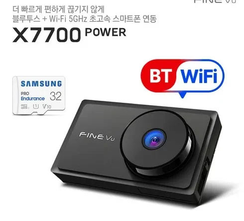 당신이 기다려온 x7700 베스트9