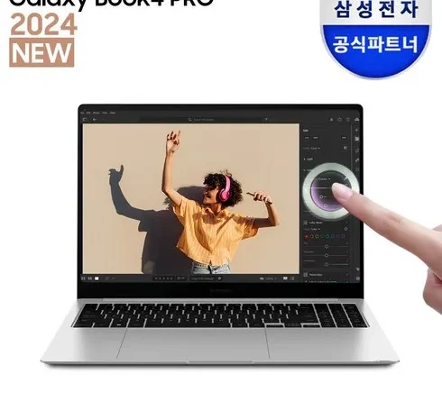 집콕 필수 아이템 갤럭시북4pro 베스트9